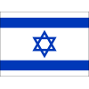 Israel U17